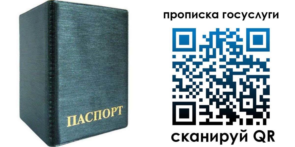 прописка поиск в Кирсе